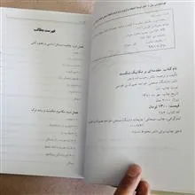 مقدمه