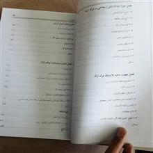 مقدمه