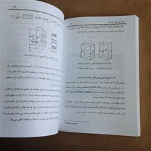 مقدمه