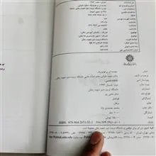مقدمه