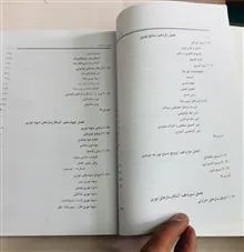 مقدمه
