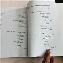 مقدمه