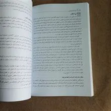 تغذیه