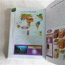 به