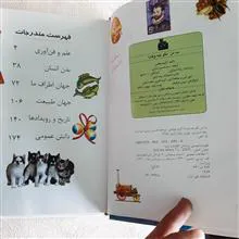 به