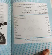 المپیاد