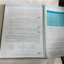 المپیاد