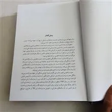 شیمی