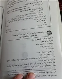 استنباط