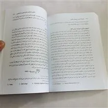 استنباط