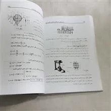 سیستم