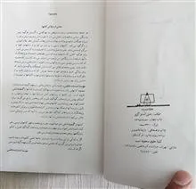 مثلثات