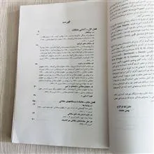 مثلثات