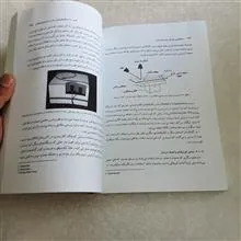 دستگاهوری