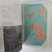 زمین
