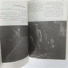 زمین