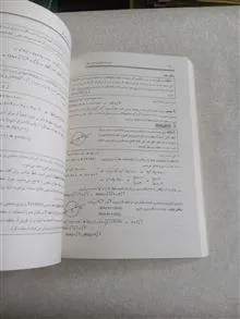هندسه