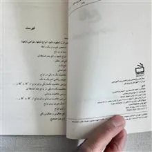 تابع