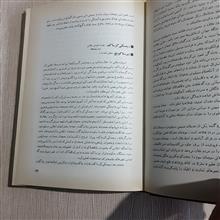 موسیقی