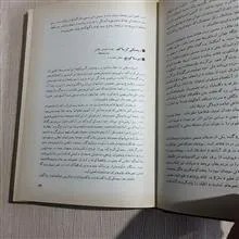 موسیقی