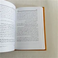 ترجمه