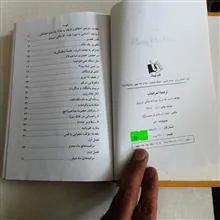 ترجمه