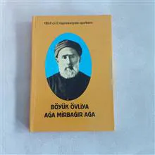 بویوک