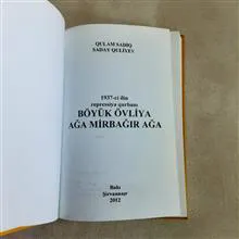 بویوک