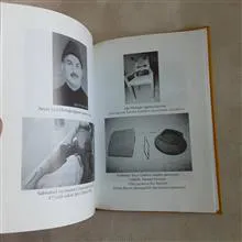 بویوک