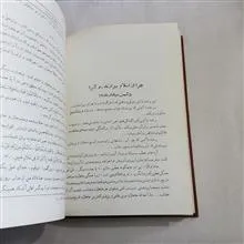 جاهلیت