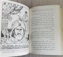 از