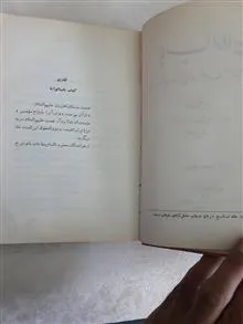 باب