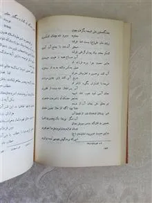 باب
