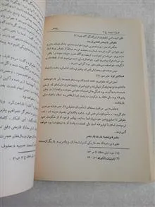 فروغ