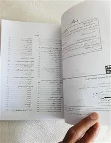 بون