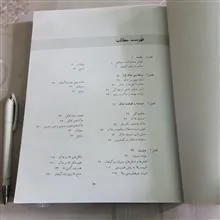 حاصلخیزی