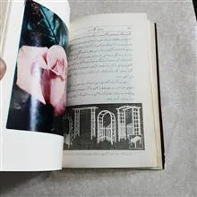 پرورش