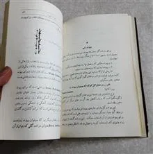 پرورش