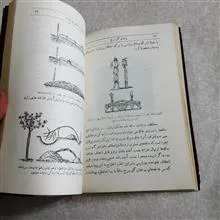 پرورش