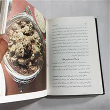 طباخی