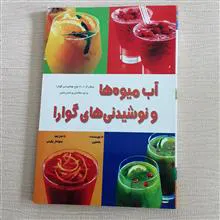 آب