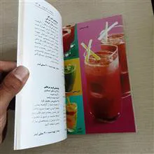 آب