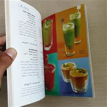 آب