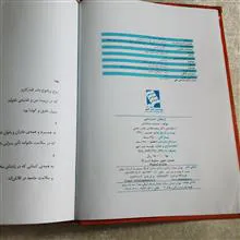 ارمغان