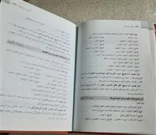 ارمغان