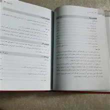 ارمغان