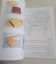 تزئین
