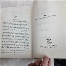 بیست