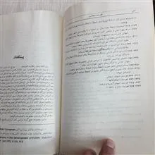 بیست
