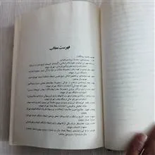 بیست
